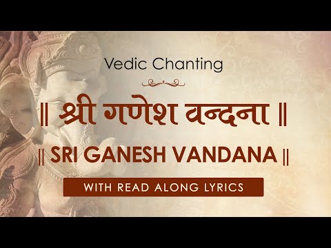 Ganesh Vandana (Shri Ganesh Atharvashirsha) with Read Along Lyrics | Vedic Chanting by 21 Brahmins