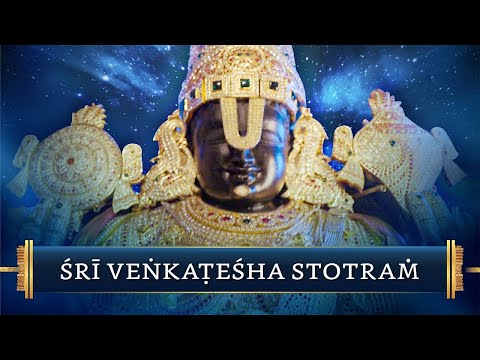 Sri Venkatesha Stotram - Invoking the Lord's Mercy