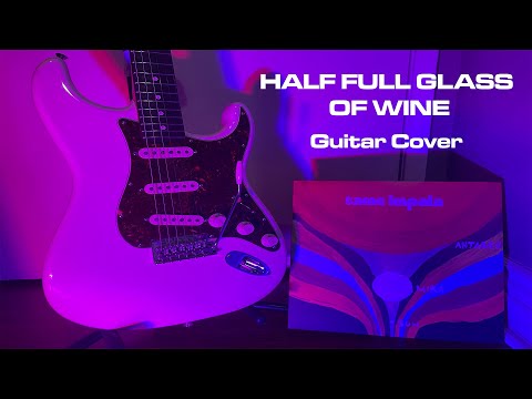 Half Full Glass of Wine | Tame Impala Guitar Cover