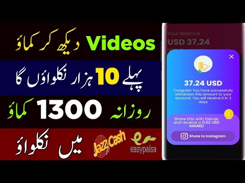 Rs.10,000 Live Withdrawal || Online Earning In Pakistan Without Investment • Earning App In Pakistan