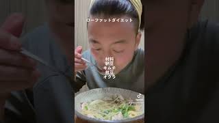 【秒速で痩せるオリサラ】食べて痩せる人