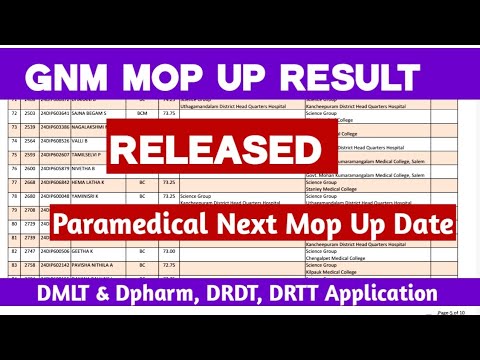 🔊GNM Mop Up Result Released/ Paramedical Next Mop up & Diploma Application Date 🔊