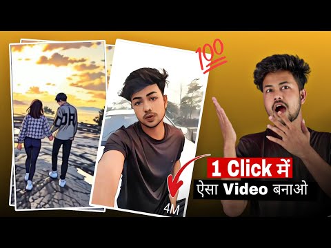 Anime Cartoon Video बनाना सीखे 1 Click में | Anime video editing tutorial | Anime video editing