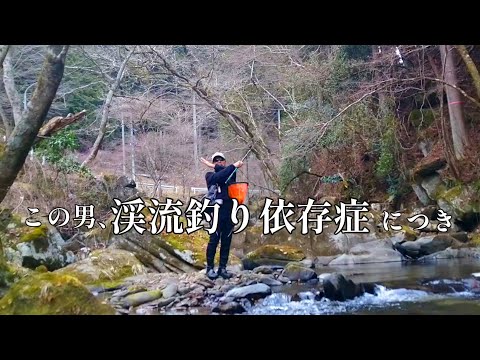 渓流釣りの裏技【餌釣り】