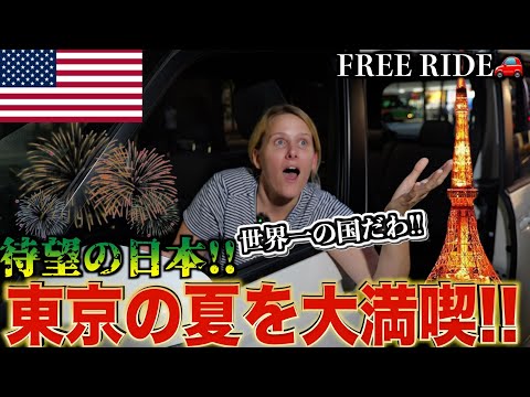 【FREE RIDE】日本に着いたばかりの外国人を車でおもてなししてみた　#FREERIDE #外国人 #おもてなし#69