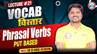 Vocab Vistaar Series | Phrasal Verbs Put Based for Bank Exams | Vocabulary by Rk Mehto Sir