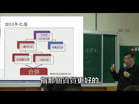 自閉症障礙類群的簡介。舉凡語言及智力正常都可屬高功能自閉症，而亞斯伯格症與高功能自閉症在DSM-V不再區分，視為同類。亞斯伯格症在過去也不是指特別聰明的那一群喔!