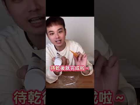 DO595 DIY牆面修補膏