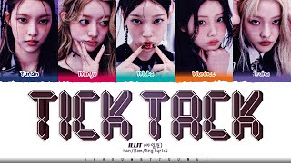 ILLIT 'Tick-Tack' Lyrics (아일릿 Tick-Tack 가사) [Color Coded Han_Rom_Eng] | ShadowByYoongi