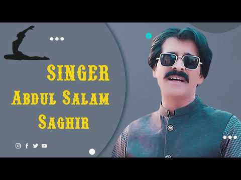 Singer  Abdul Salam Saghir | New Saraiki Song | Latest Song 2024 - Latest Punjabi