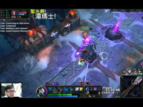 聖光啊!湯瑪士!實況臺 [LOL] S6 ARAM - 極靈 131