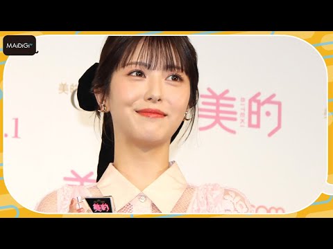 浜辺美波、“美肌の秘訣”はウオーキング　「むくみにくくなったし、できものも減った」　＜2024美的ベストコスメ大賞『ベストビューティー』受賞者発表式＞