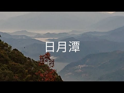 北嶺→第一 二土地公→第三涼亭眺望初月景象的日月潭→烏土崛林道的廣闊茶園遙望玉山群峰→直上陡登台寅山另一美麗茶園→壯觀群山美景→上方廣闊茶園遠觀另一特色的群山環抱→天文台→1090、857賞鳥步道下山