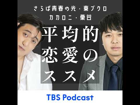 #9 本編「結婚前には気づかなかった妻のイヤなところ」