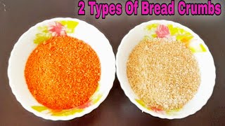 Bread crumbs | Orange Bread crumbs | in telugu | how to make breadcrumbs easy way | indu creatives