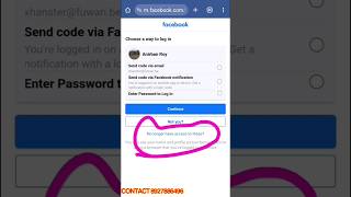 facebook account lock ho gaya hai kaise kholen 💯| facebook account locked how to unlock facebook2024