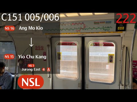 [SMRT] Kawasaki Heavy Industries C151 [005/006] - Ang Mo Kio » Yio Chu Kang (NSL)