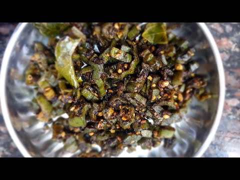 Ladies finger roast/Bhindi fry/Okra fry /Vendaikai fry for rice #ladiesfingerfry#okrafry#bhindifry