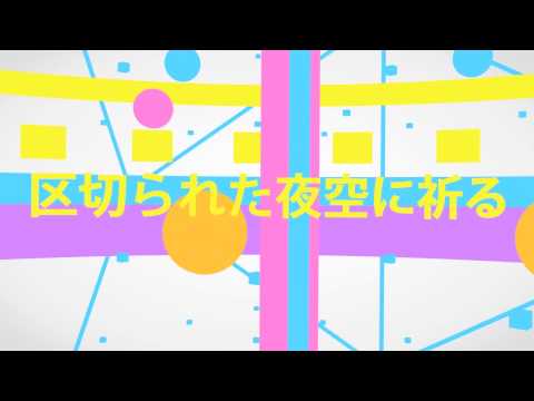 【ポイント】Perfume x 9nine【マテリアルワールド】