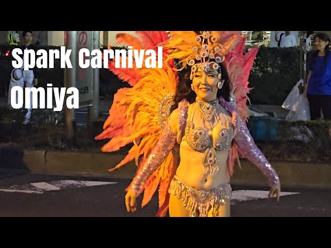 大宮スパークカーニバル　サンバ　Omiya Spark Carnival