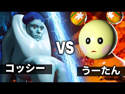 うーたん vs コッシー【NHK狂育バトル】【最強の椅子】