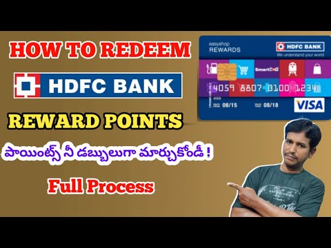 HDFC Reward points redeem full details|How to redeem HDFC credit card reward points|#hdfccreditcard