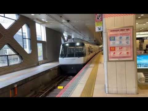 特急ロマンスカー　新宿駅　入線シーン