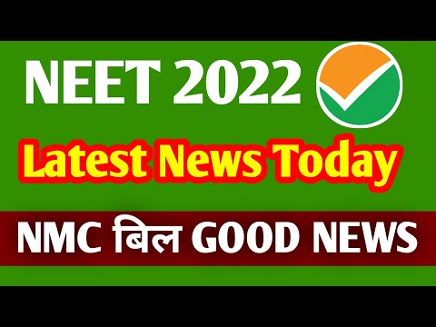 Neet 2022 most important News today | Neet 2022 counselling update news