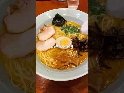 【熊本ラーメン】また老舗名店が閉店 #山水亭