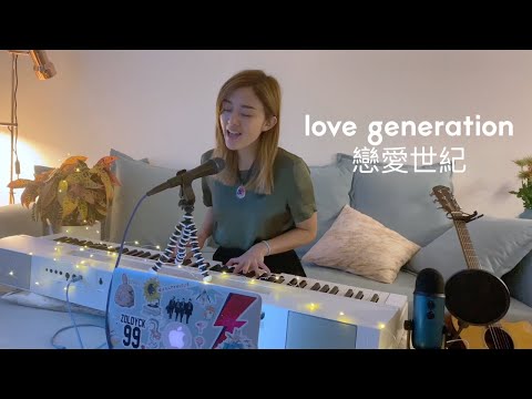 true true [love generation 戀愛世紀] rainy day cover // 陳明憙 Jocelyn C