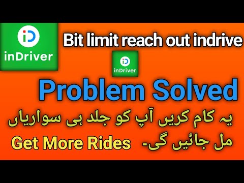 Apko indrive py ride ni milti hai || bit limit reach indrive problem