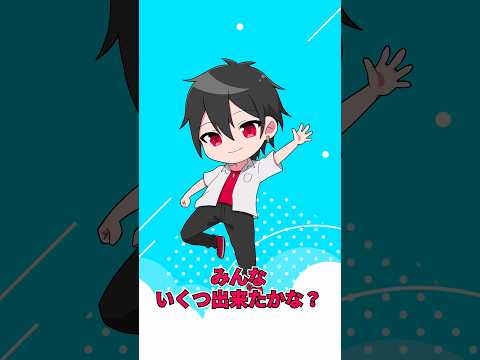 夏休みやったことビンゴ！#shorts #恋するマフィア