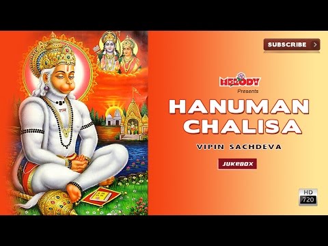 हनुमान चालीसा | Hanuman Chalisa | Vipin Sachdeva | Jai Hanuman Gyan Sukh Sagar | Hanuman Chant