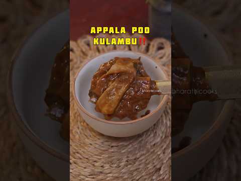 Appala Poo Kulambu Recipe‼️ #bharathicooks #recipe