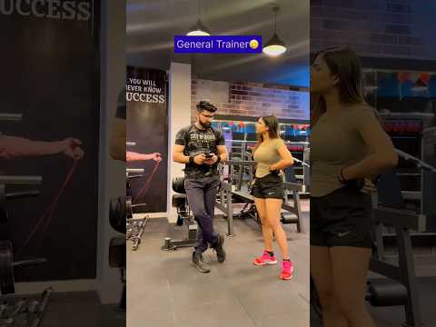 general trainer vs personal trainer #viral #ytshorts #motivation #trendingshorts #shortsfeed #memes