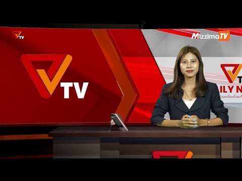 National Unity Government (NUG) ၏ PVTV Channel မှ ၂၀၂၄ ခုနှစ်၊ ဒီဇင်ဘာလ ၂၆ ရက်ထုတ်လွှင့်မှုများ