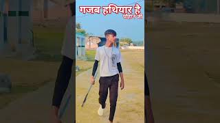 Chauhan #bhojpuri #comedy #funny #shayari #sad #new_shayri #all_shayri_video_status #brokenstatus