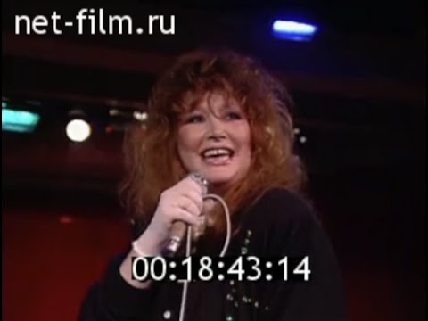 РЕДКОЕ ВИДЕО: Алла Пугачева на вручении "Золотого диска" от фирмы "Ampex" (Москва, 14.03.1989 г.)