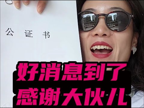 千呼万唤始出来，谢大伙儿让我除了悲伤，还能继续往前走