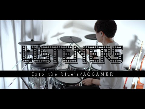 ［LISTENERS OP］Into the blue's - ACCAMER フル 叩いてみた｜リスナーズ full Drum cover