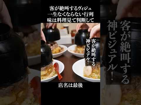 進化系デカ盛り炒飯に客が絶叫 #shorts