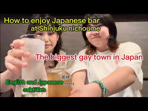 How to order at the Japanese bar？【ゆいチャンネル】