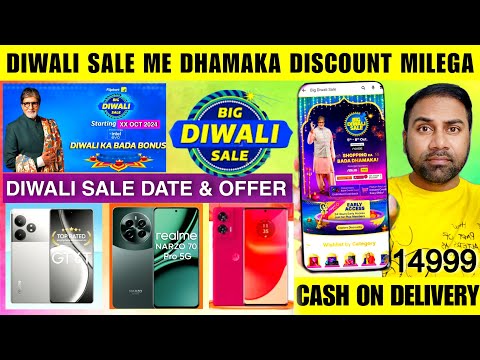 Flipkart Diwali Sale 2024 Date & Mobile Offer 🔥 Diwali Sale on Flipkart 2024 Phone Offer