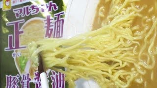 No.6445 東洋水産 マルちゃん 正麺 豚骨醤油