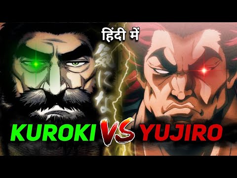 KUROKI GENSAI VS YUJIRO HANMA 💀🔥|| (DEATH BATTLE) || @omnifusion728 #anime #baki #kenganashura