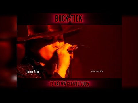 BUCK-TICK Álbum 13Kai wa Gekkou 2005 Review