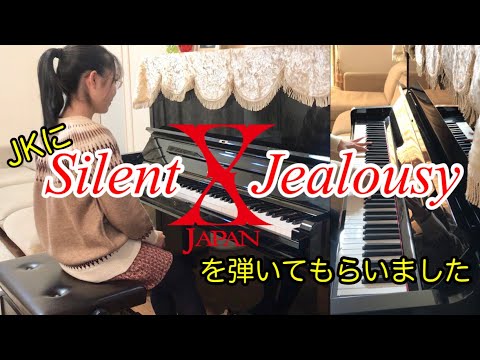 X JAPAN / Silent Jealousy Piano Cover! There are also lyrics and Yoshiki's lines!