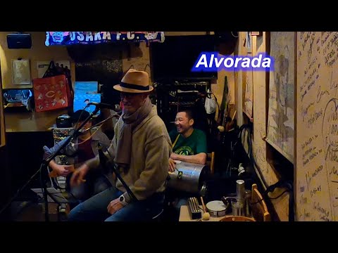 サンバの名曲！　Alvorada（夜明け）／Live@ カイピリーニャ