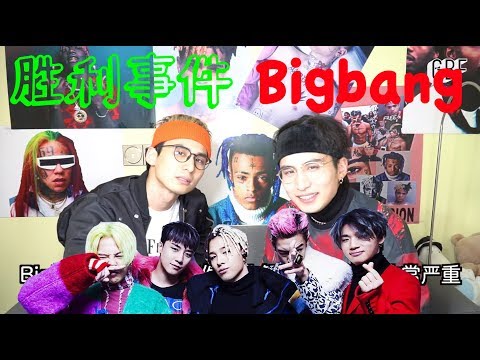 【驚人】勝利事件讓Bigbang面臨解散，韓國娛樂圈到底怎麽了？！