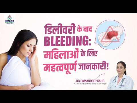 Post Delivery Bleeding Causes, Care Tips and Warning Signs You Should Know | Women Health